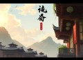 《综艺娱乐之王》穿越新剧