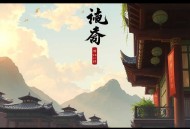 《综艺娱乐之王》穿越新剧