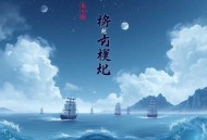 二嫁医妃：王爷他想喜当爹_闷骚配流氓_甜宠萌宝