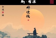 重生在高考：带着糙汉发家致富丨现言重生丨甜宠丨多人有声剧