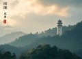 将军令_悬疑热血_100名主播倾情演绎