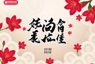 神医下山，开局五张婚书_守孝三年，下山即无敌
