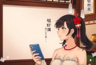 活人禁地丨丸子领衔多人有声剧