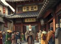 孔子传丨大宇茶馆为你讲述“接地气”的孔夫子 157 完结
