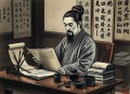 听谢涛·万古风流苏东坡 北宋文坛领袖