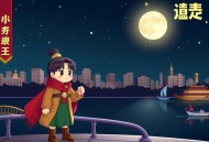 《光明！》主播：苍耳声工厂 1593集完