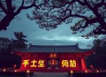 大唐逍遥驸马爷_爆笑穿越