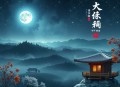 斋藤孝[深阅读：信息爆炸时代我们如何读书]全19集-晟焕