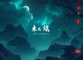 沙丘正传4-6部丨太空帝国的不朽史诗，好莱坞最强科幻大片