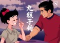 海南1939 _ 万历大帝_登陆东京暴揍小鬼子！