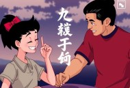 海南1939 _ 万历大帝_登陆东京暴揍小鬼子！