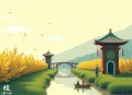 何帆[猜测和偏见]全46集-越泽