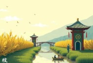 何帆[猜测和偏见]全46集-越泽