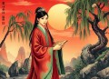 陈丽君 大西唐演义(160回)