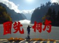 看尸人之张老道传奇_ 早年间津门邪乎事_民间鬼故事_志怪传说