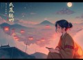 我在古代好吃懒做_爆笑穿越种田文_农女逆袭古言多播
