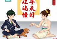 终宋丨南宋版刺客信条丨穿越&权谋爽文