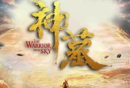 《盗墓之南陵神墓》主播：百变zero 606集