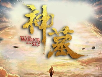《盗墓之南陵神墓》主播：百变zero 606集