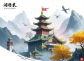 北上｜白鹿主演同名影视原著｜茅盾文学奖｜徐则臣著