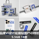 品牌VI设计延展贴图PSD样机素材咖啡奶茶作品贴图