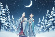 拜相为后云天河&雪夜潇潇丨完结 