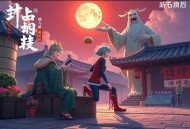 郭凯[王二的经济学故事]全62集-晟焕