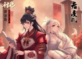 《迷雾围城》韩东君&孙怡主演影视剧《人生若如初相见》原著_匪我思存首部爱情谍战小说