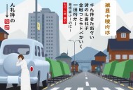国家宝藏之山海密藏丨周建龙丨民国丨捍宝丨悬疑丨推理