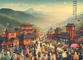 《小世界其乐无穷》著：听日 播：白小生 1095集完