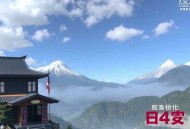 朱鸿[夹缝中的历史]全34集-有益