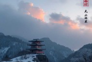 刑案大宋 _ 古言推理探案扛鼎之作