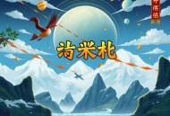 H-和情敌同居后我变O了 更12