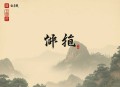 凤归丨穿越虐渣丨医妃萌宝丨甜宠爽文丨冷月浅浅团队丨真人精品有声剧