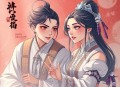 神医狂妃：逆天召唤师_会员免费【多人有声剧】