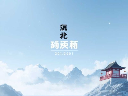 赚钱认知：200个金钱与人性的真相｜洞见认知外的钱