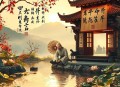 蒋勋细说庄子