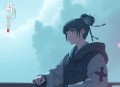 撒野（巫哲作品，蒋丞&顾飞，8082Audio制作）_ 左肩有你原著