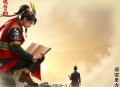 《狂暴丹尊》演播：看点有声 1448集完