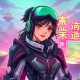 快穿头号玩家(大佬女强无CP爽文多人小说剧)