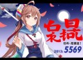 《激荡四百年》有声小说 作者：沉映香 主播：戈以文止 559集完结[mp3]