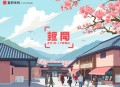 九棺_热血&爆爽&仙侠丨张老道领衔多人有声剧