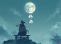 【倾世皇妃】穿越悬疑言情