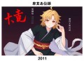 丛丕[世界头号空战王牌：埃里希·哈特曼]全11集-晟焕