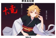 丛丕[世界头号空战王牌：埃里希·哈特曼]全11集-晟焕