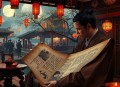 单田芳 大破冲霄楼 全72回