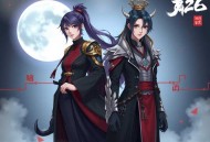 《满级狠人》主播：老匠说书 826集完