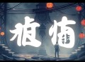 美食供应商&蛐蛐