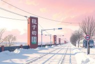 听风泣.徐暮明.AAC.96kbps