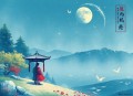 云起云落 _ 全小全领衔 _ 虐渣打脸 _女强权谋